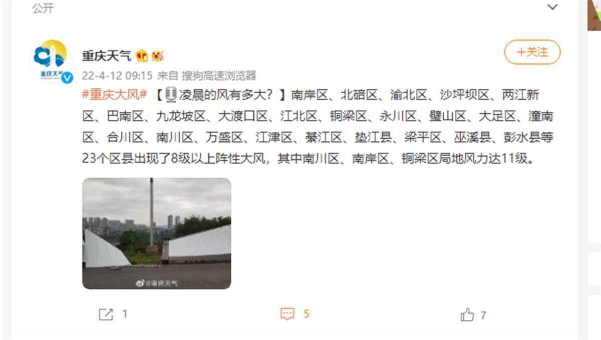 资讯 第608页