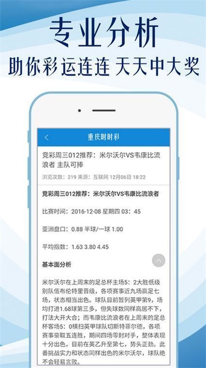 2025年天天开好彩资料-精选解释解析落实