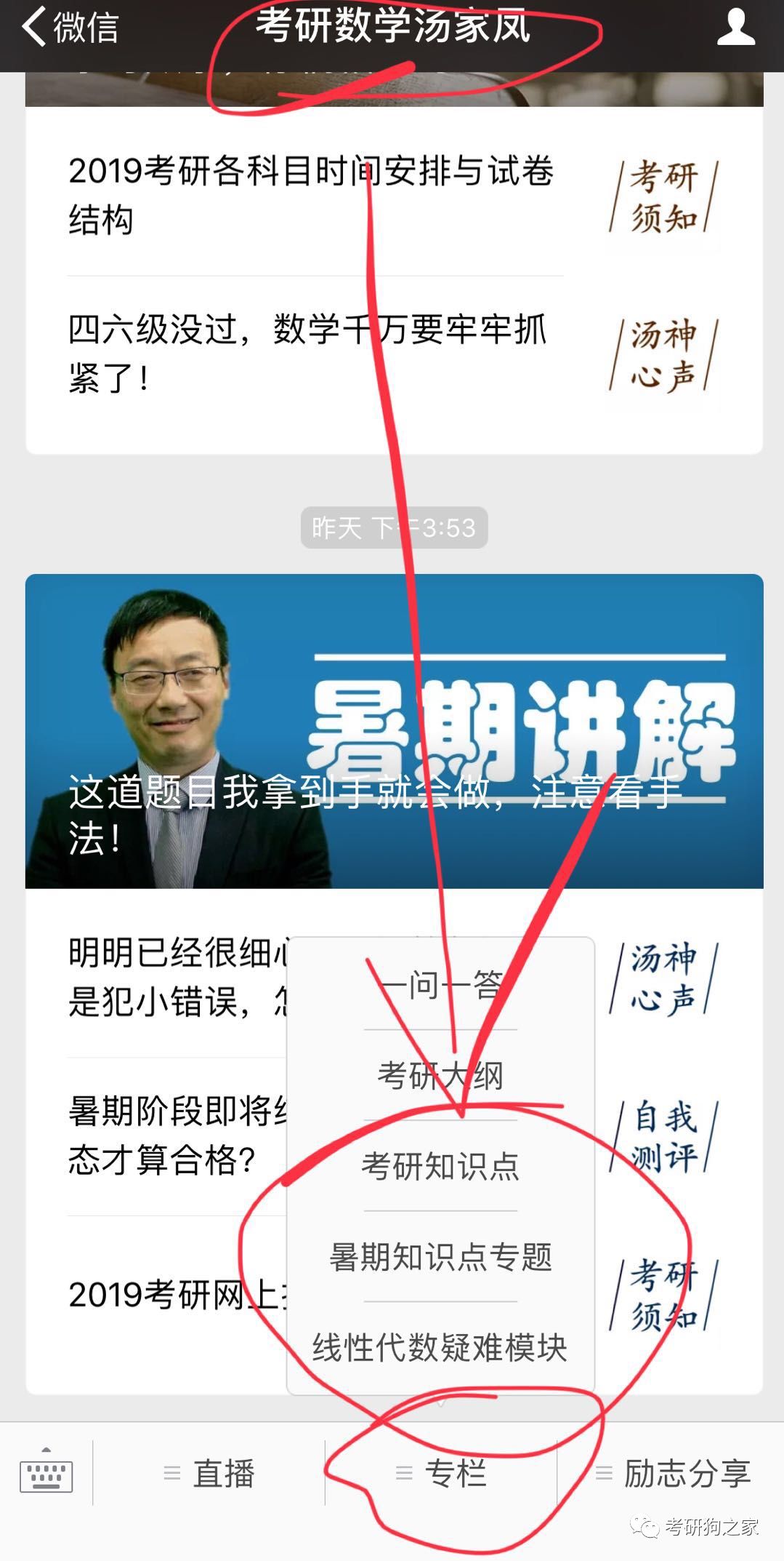 新澳门四肖期期准免费-实用释义解释落实