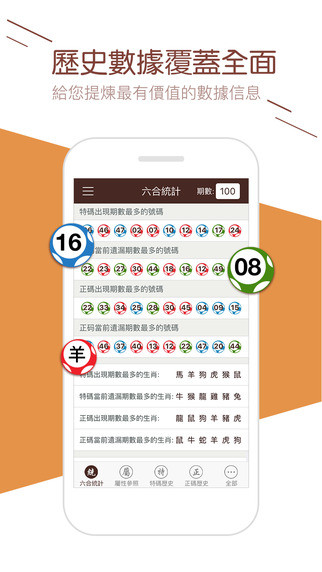 澳门六开奖结果2025开奖今晚-词语释义解释落实