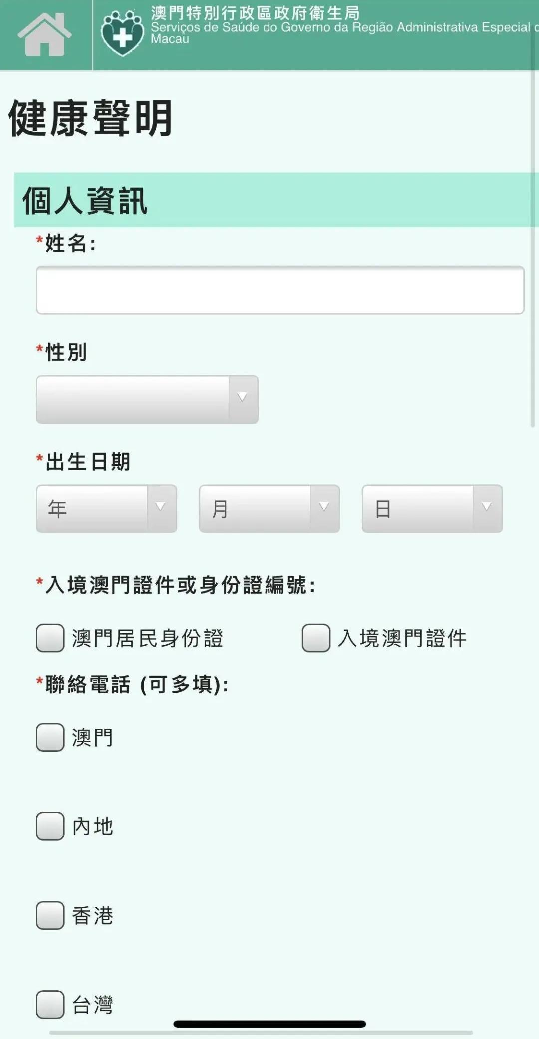 澳门一码一码100准确-讲解词语解释释义