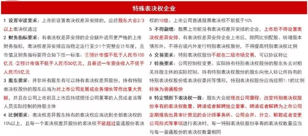 新奥最精准免费大全-词语作答解释落实