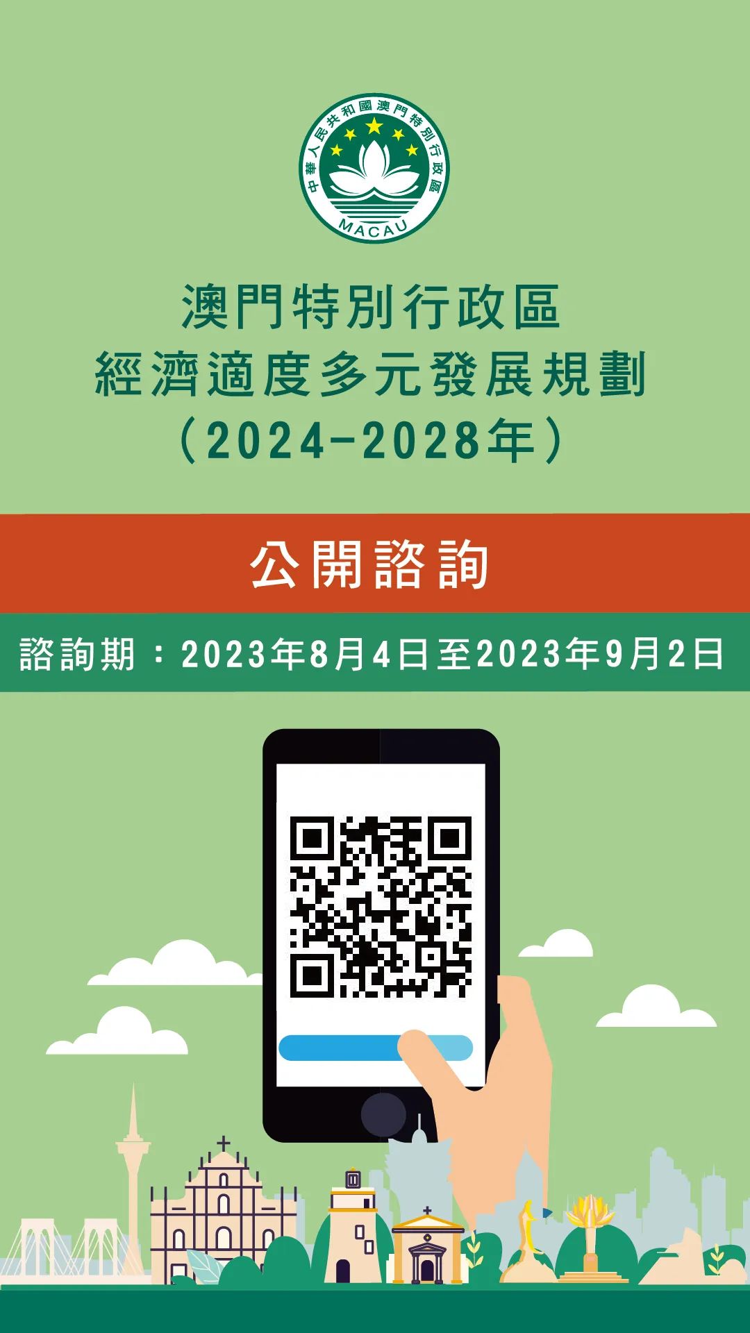 2025澳门精准正版免费-精选解释解析落实