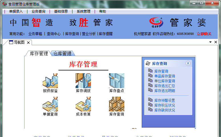 澳门管家婆100%精准-电信讲解解释释义