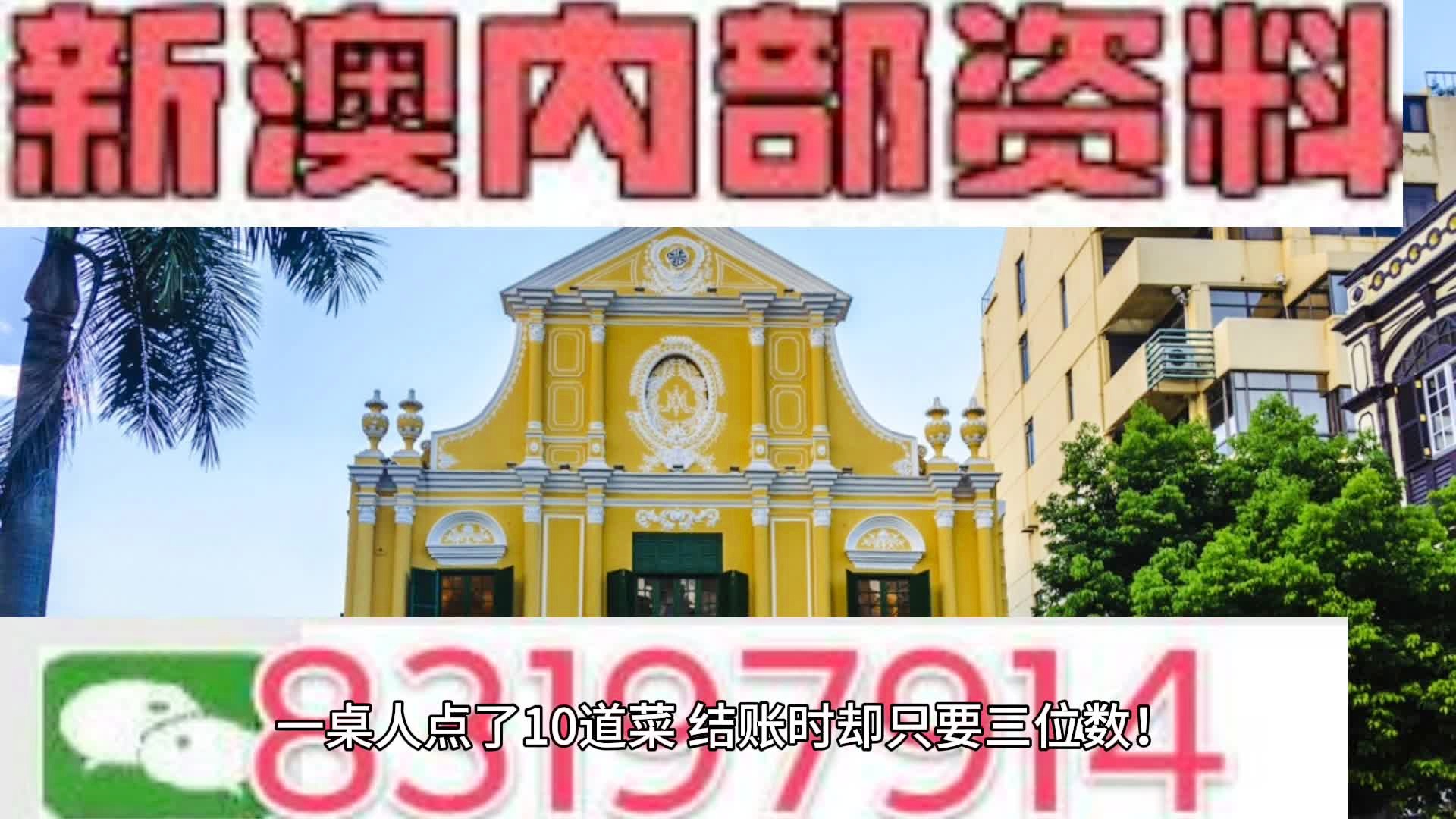 2025新澳门正版免费-全面释义解释落实
