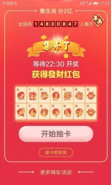 2025最新奥马免费资料生肖卡,精选资料解析大全