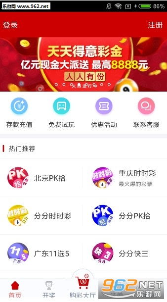 澳门天天彩资料大全下载,最佳精选解释落实