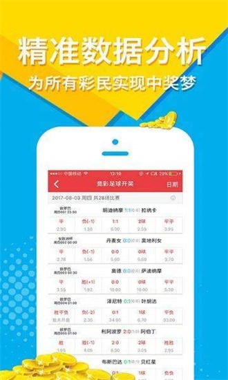 四肖期期准免费资料大全免,文明解释解析落实