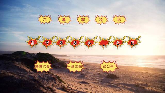 4949精准澳门彩最准确的,精选解释解析落实