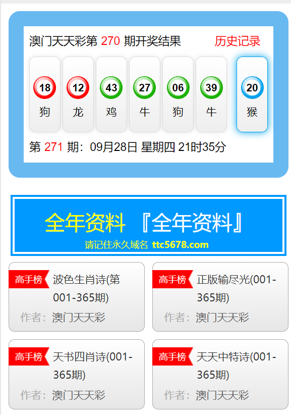 2025年新澳门天天彩正版免费,精选资料解析大全