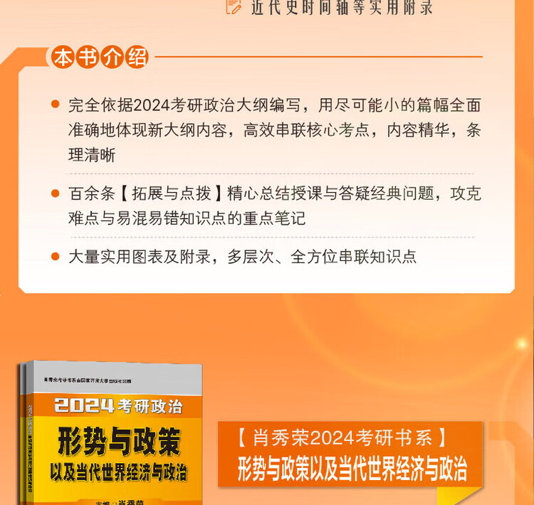 2025全年资料免费大全一肖一特,精选解释解析落实
