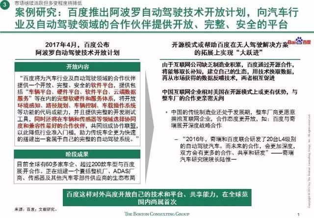 澳门今晚特马开什么号,文明解释解析落实