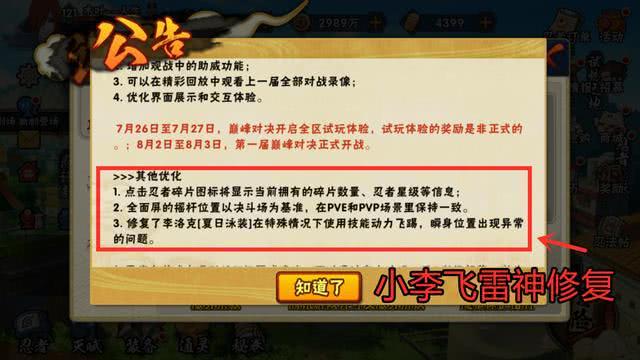 新奥门正版资料最新版本更新内容,精选资料解析大全