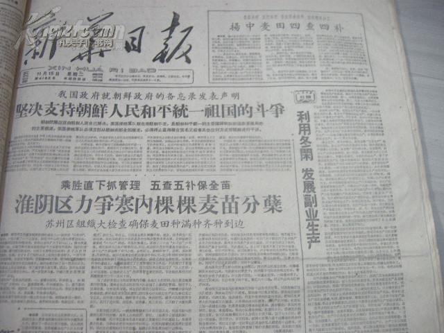 新澳门历史所有记录大全,精选资料解析大全