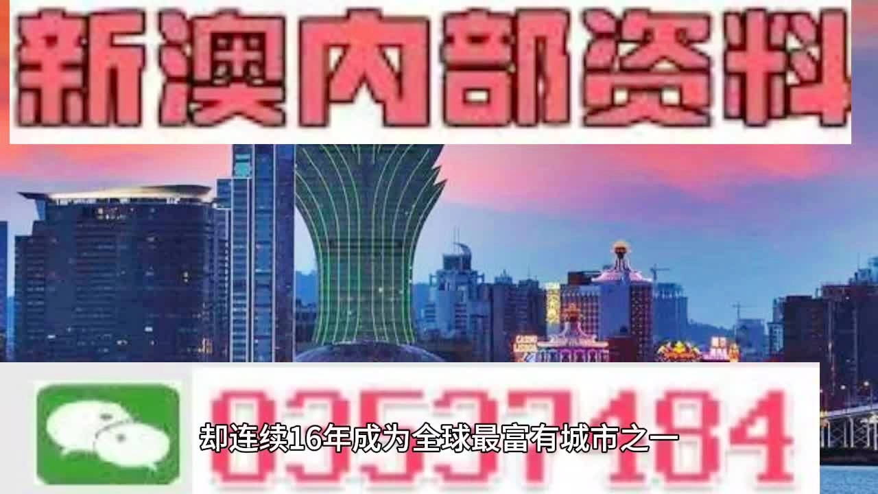 2025港澳今期资料,精选资料解析大全