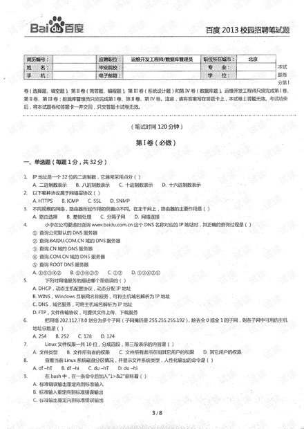 第966页
