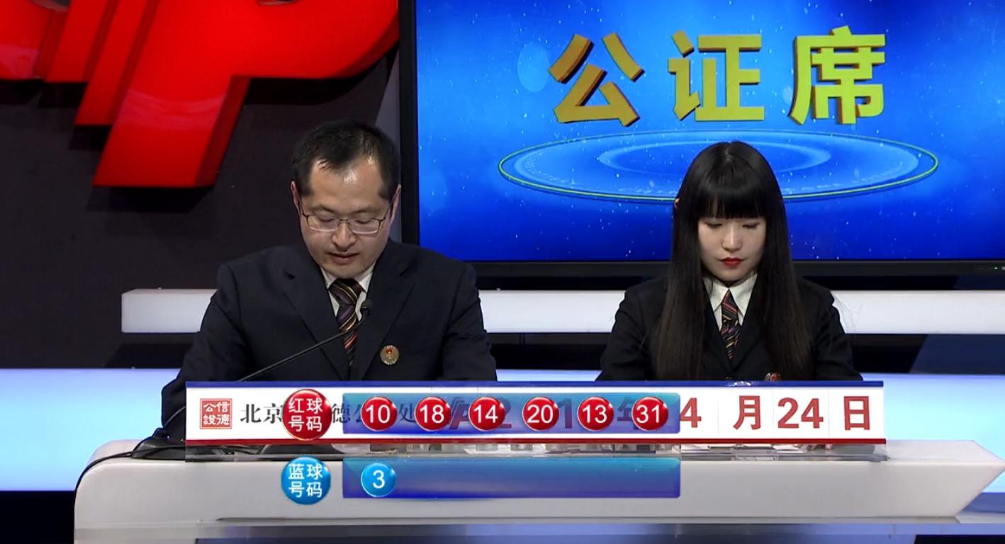 下一期可能中奖号码,精选资料解析大全