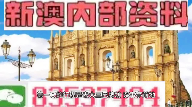 2025澳门资料精准大全,精选资料解析大全