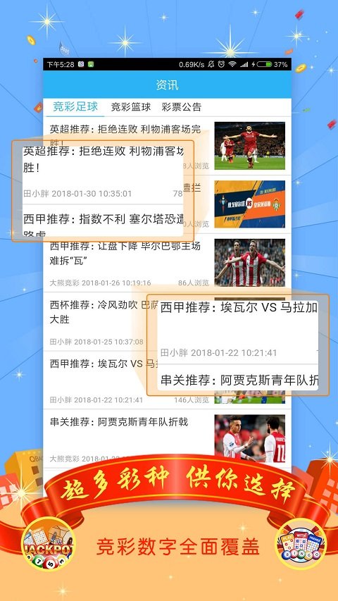 22324濠江论坛一肖一码,精选资料解析大全