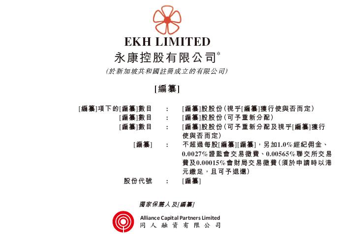 新澳门资料大全正版资料2025年免费下载,家野中特,精选资料解析大全