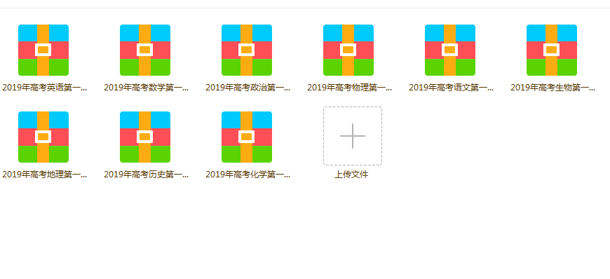 新奥最快最准免费资料,精选资料解析大全
