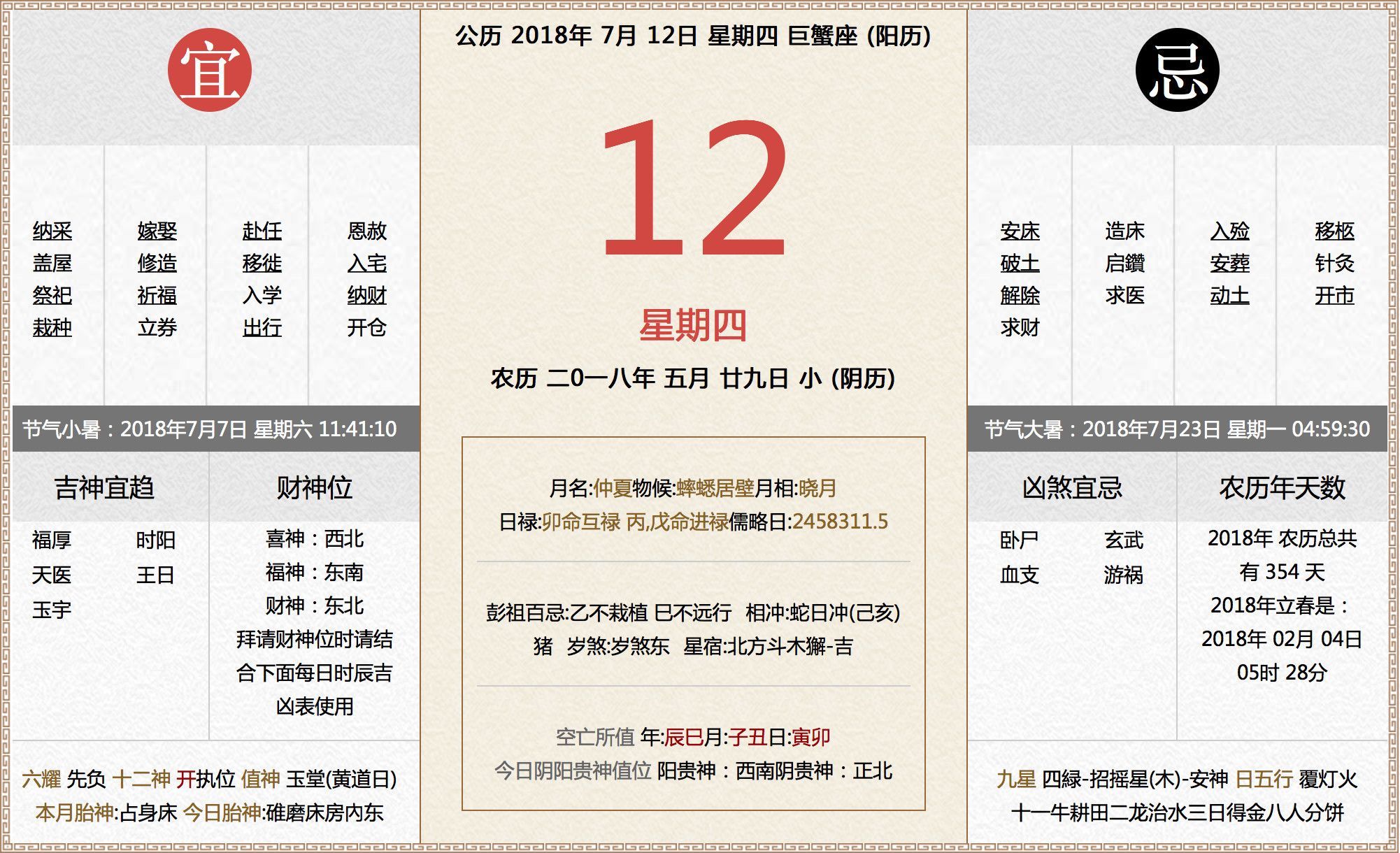 2025新澳好彩免费资料查询最新,精选资料解析大全