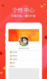 新澳天天开奖资料大全105,精选资料解析大全
