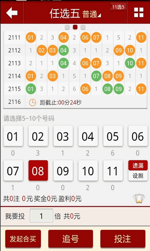 2025澳门天天六开彩免费,精选资料解析大全