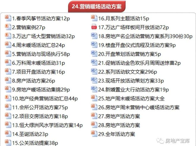 王中王100期期期准靠谱吗,精选资料解析大全