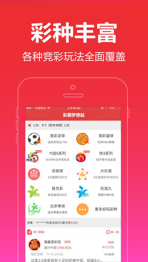 澳门正版管家婆免费资料,精选资料解析大全