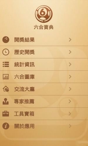 澳门正版兔费全年资料大全问你,精选资料解析大全
