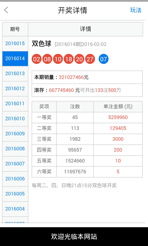 四不像中特图2025年27期图片,精选资料解析大全