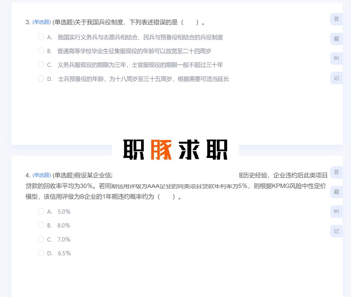 2025全年免费资料大全,探索未来，2025全年免费资料大全