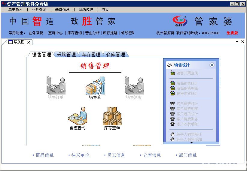 7777788888管家婆精准,揭秘7777788888管家婆精准秘籍，探索成功的奥秘