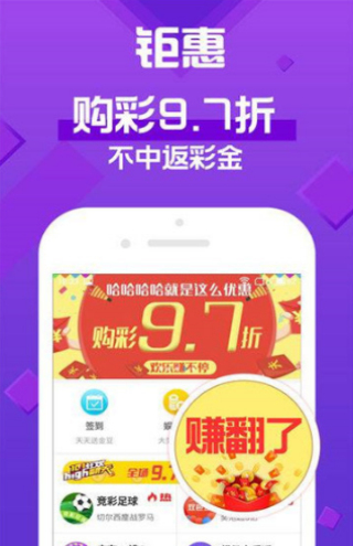 今晚澳门天天开彩免费,今晚澳门天天开彩免费——探索彩票的魅力与责任
