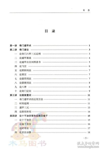 新门内部资料准确大全更新,新门内部资料准确大全更新，深度探索与全面梳理