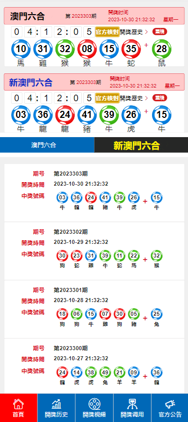 第74页