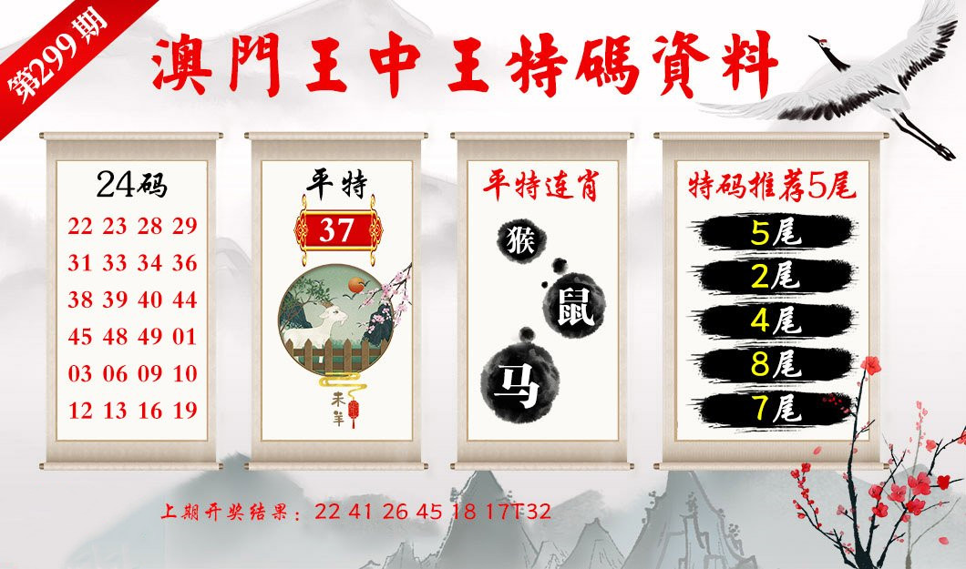正版马会传真资料内部,正版马会传真资料内部深度解析
