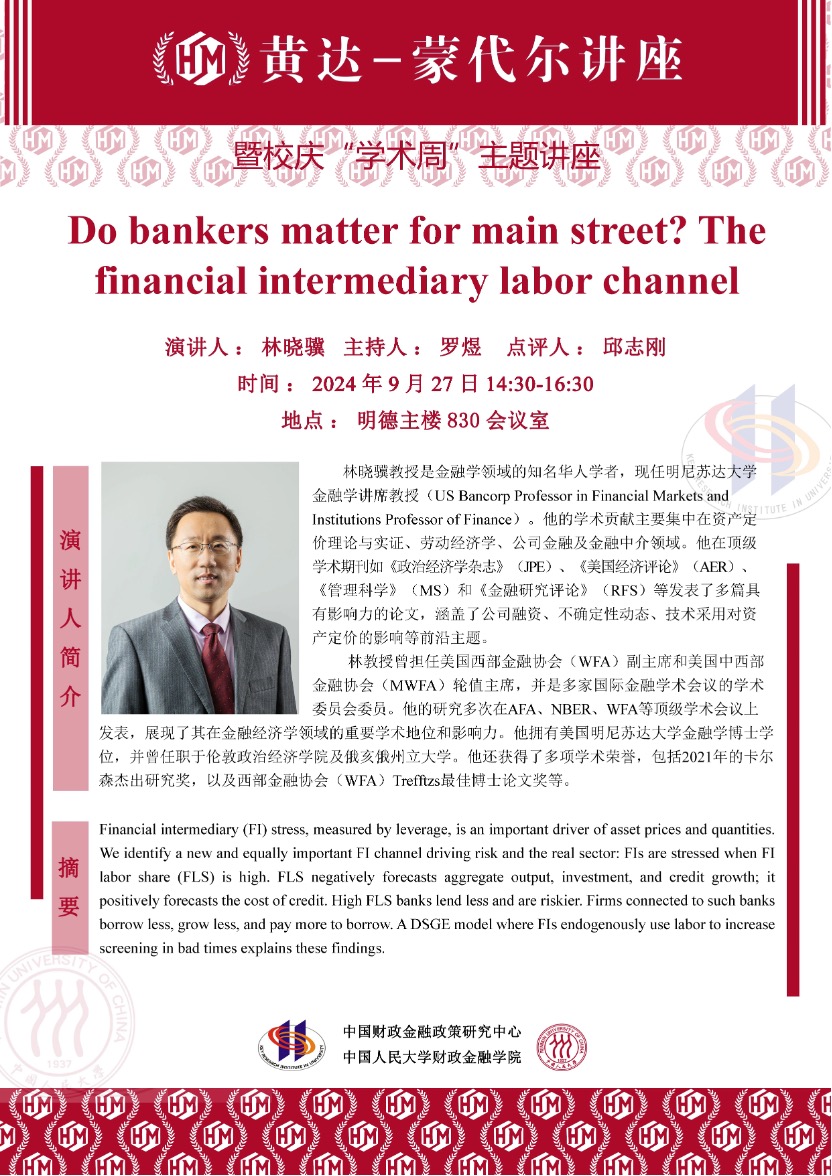 新澳门精准四肖期期中特公,新澳门精准四肖期期中特公的研究与探讨