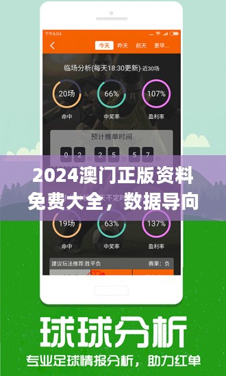 新澳好彩免费提供资料使用方法,新澳好彩免费提供资料的使用方法