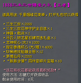 三肖三期必出特马,三肖三期必出特马，揭秘彩票背后的秘密
