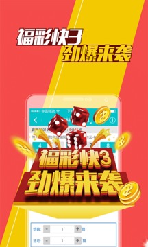 澳门王中王100期期中一期,澳门王中王100期期中一期，揭秘彩票背后的故事与探索中奖之道