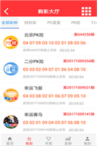 新澳2025今晚开奖资料123,新澳2025今晚开奖资料123，探索数字彩票的魅力与期待