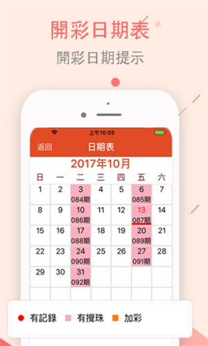 2025澳门今晚开什么生肖,澳门今晚生肖预测，探寻未来的幸运之轮（2025年分析）