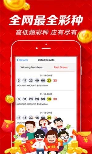 澳门天天开彩正版免费大全,澳门天天开彩正版免费大全——探索澳门彩票的魅力