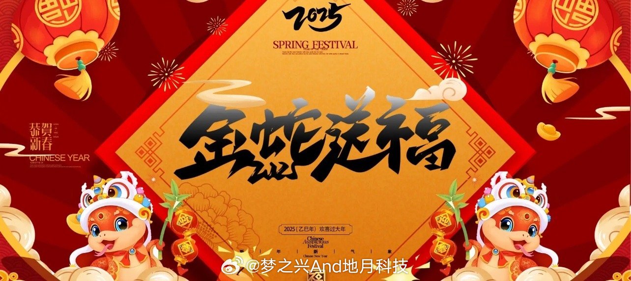 2025年澳门天天好运连连,澳门在2025年天天好运连连的展望与畅想