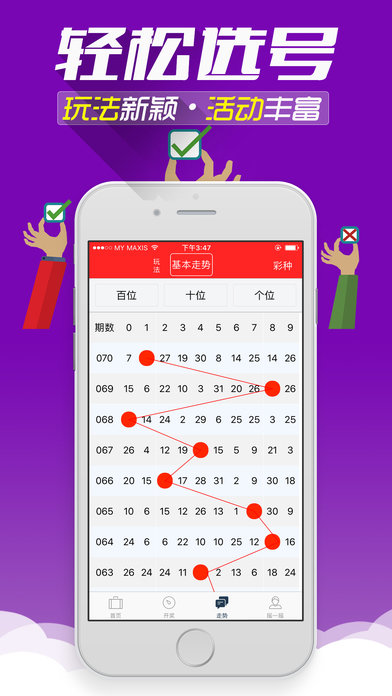 奥奥门最准精选免费资料大全,奥奥门最准精选免费资料大全——探索与解析