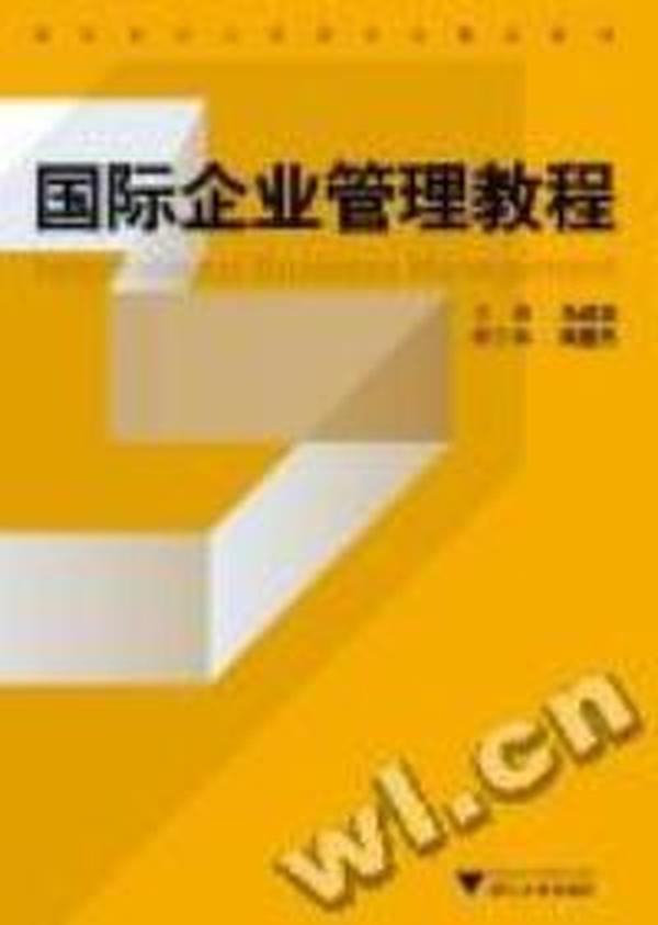 管家婆正版资料大全最新版,管家婆正版资料大全最新版，企业管理的得力助手