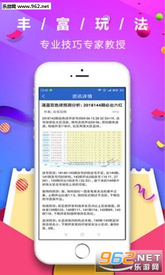 管家婆204年資料一肖,管家婆204年資料一肖，探索命运之轮的秘密