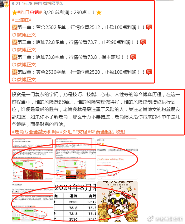 王中王最准一肖100免费公开,揭秘王中王最准一肖，免费公开的生肖预测真相